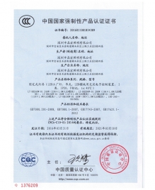 LED mining lamp 3 c certificate
