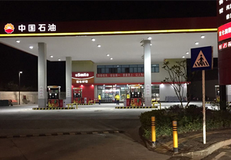 Petrochina LED gas station lights